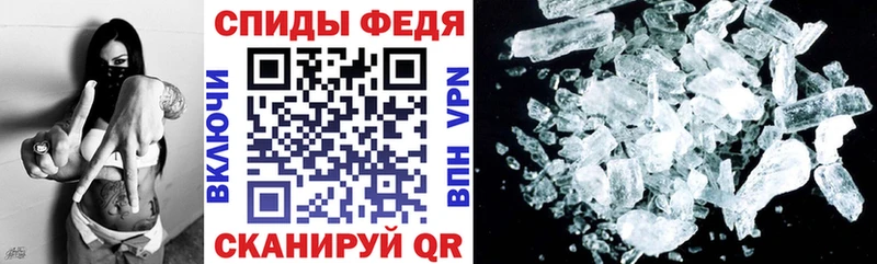 Амфетамин 97% Новомичуринск