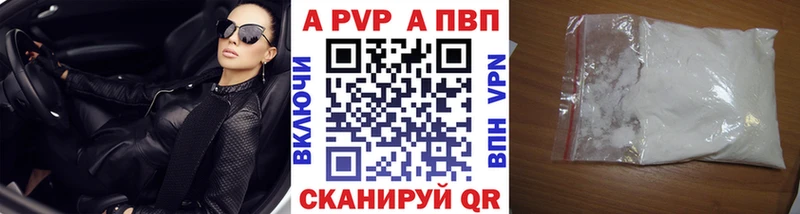 Alpha-PVP VHQ  Новомичуринск 