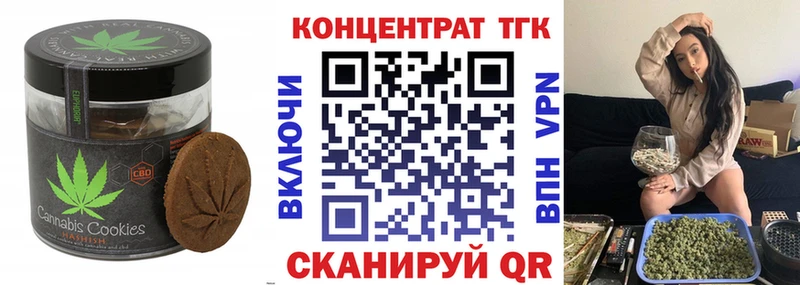 купить наркоту  Новомичуринск  Canna-Cookies конопля 
