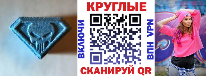 ЭКСТАЗИ DUBAI  Новомичуринск 