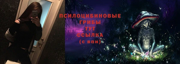 ALPHA-PVP Нефтекумск