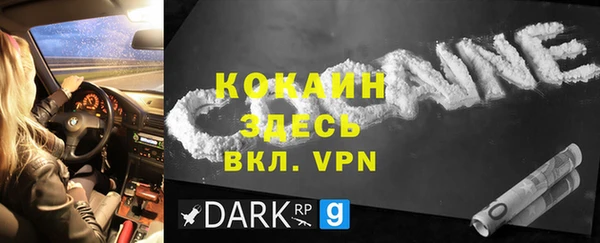 ECSTASY Новокубанск