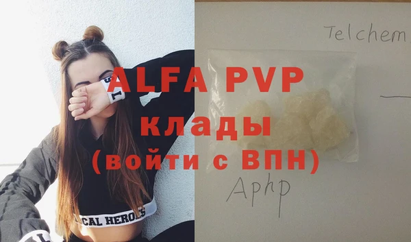 каннабис Нефтегорск