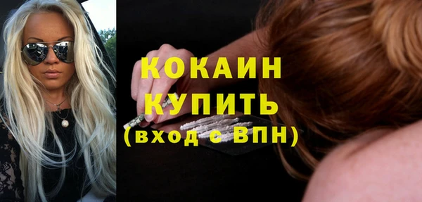ECSTASY Новокубанск