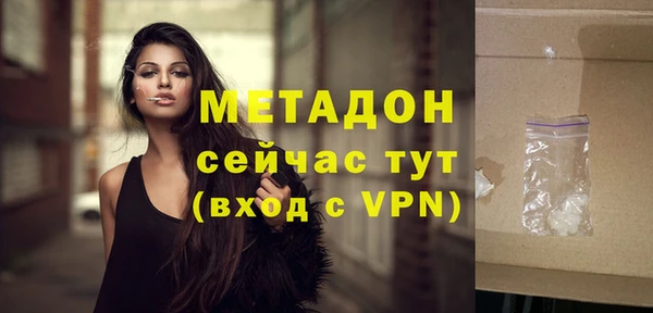 ECSTASY Новокубанск