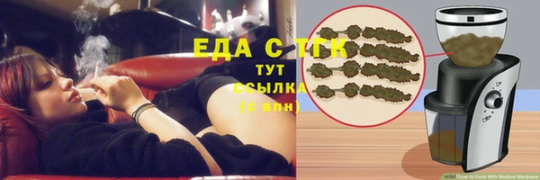 ECSTASY Новокубанск