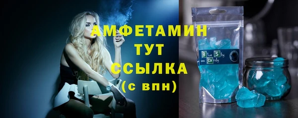 не бодяженный Новозыбков
