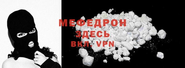 ALPHA-PVP Нефтекумск