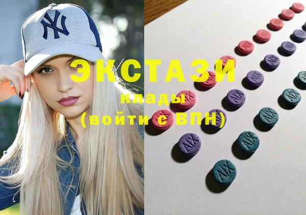 ECSTASY Новокубанск
