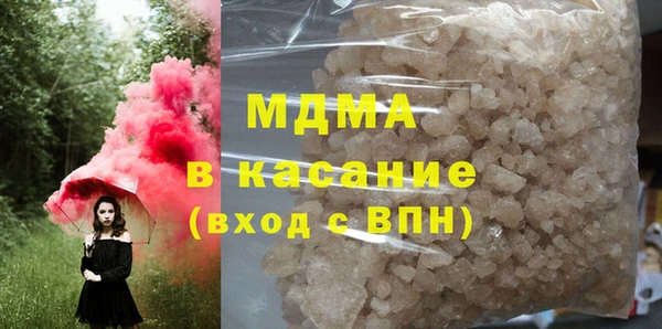 MDMA Premium VHQ Гвардейск