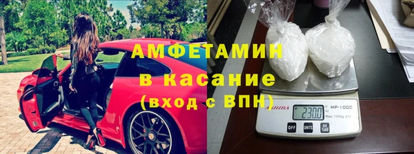 ECSTASY Новокубанск