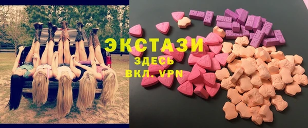 ECSTASY Новокубанск