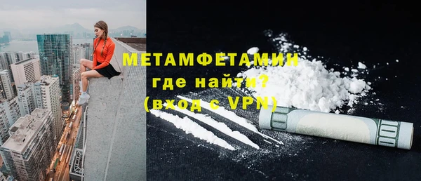 кокаин премиум Новодвинск