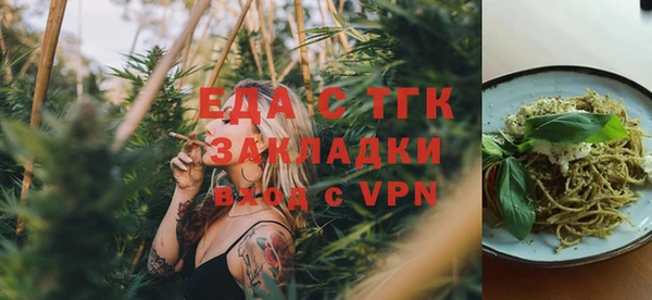 ECSTASY Новокубанск