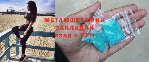 ECSTASY Новокубанск