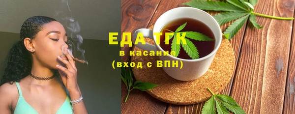 ECSTASY Новокубанск