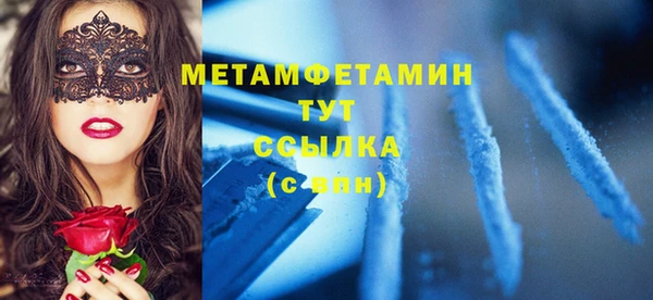 ECSTASY Новокубанск
