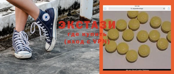 кокаин премиум Новодвинск