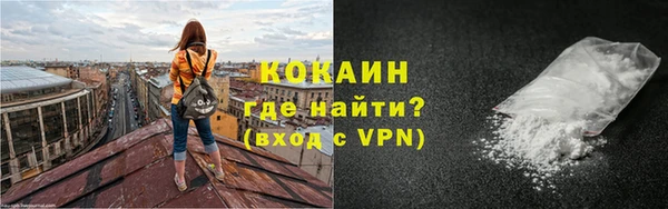 не бодяженный Новозыбков