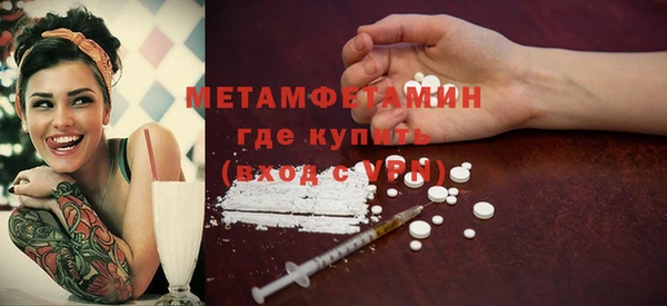 не бодяженный Новозыбков