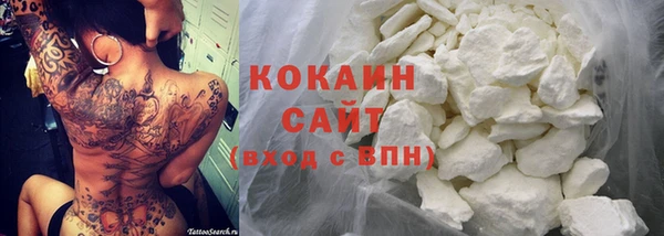 ECSTASY Новокубанск