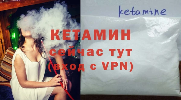 ECSTASY Новокубанск