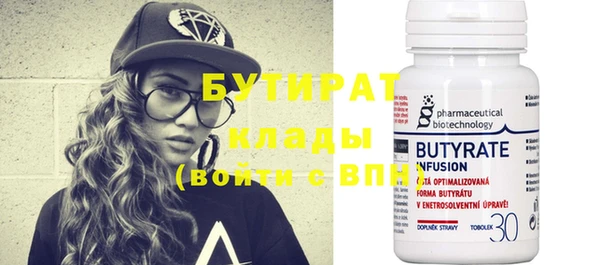 каннабис Нефтегорск