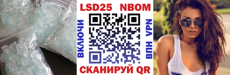 mega зеркало Новомичуринск LSD-25 экстази кислота