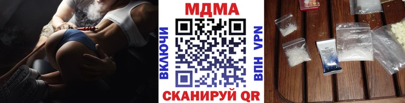 МДМА Molly  Новомичуринск 