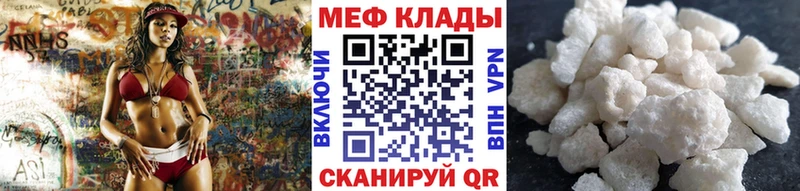 купить наркоту  Новомичуринск  Меф mephedrone 