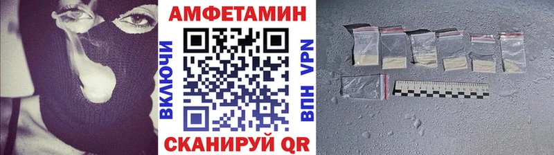 МЕТАМФЕТАМИН кристалл  даркнет сайт  Новомичуринск 